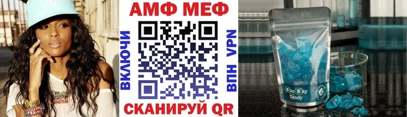 Amphetamine Premium Сенгилей