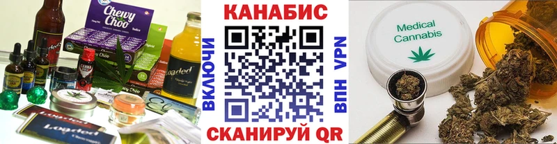 Еда ТГК конопля  Сенгилей 