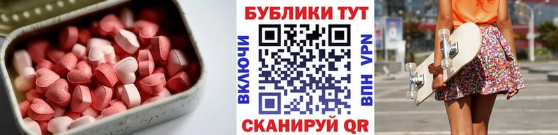 как найти закладки  Сенгилей  Экстази диски 
