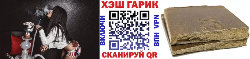 omg как войти Сенгилей ГАШИШ убойный