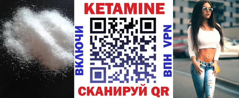 MEGA онион Сенгилей КЕТАМИН VHQ