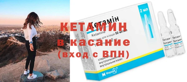 трава Магас