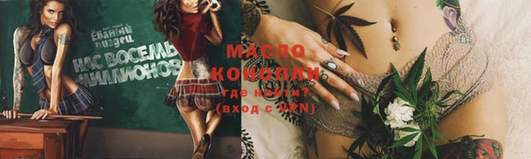наркотики Майский