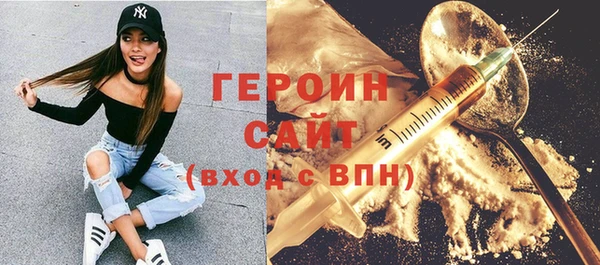 марки nbome Дмитров