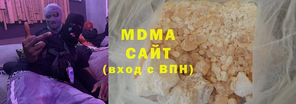 мяу мяу кристалл Михайловск