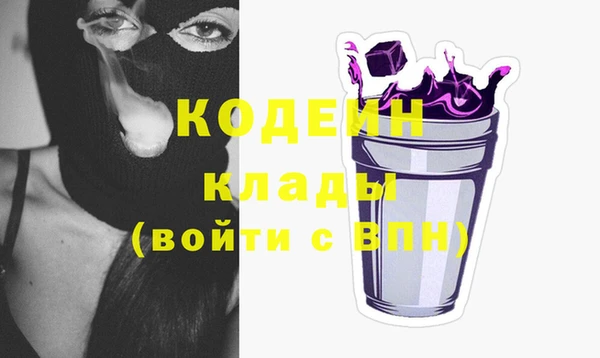 марки nbome Дмитров