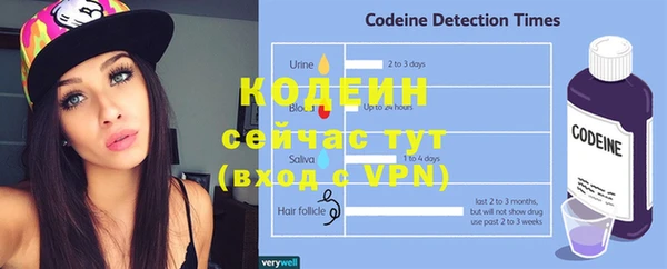 стафф Липки