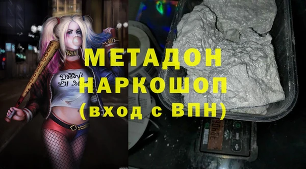 марки nbome Дмитров