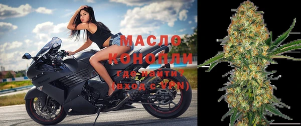 марки nbome Дмитров