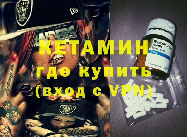 марки nbome Дмитров
