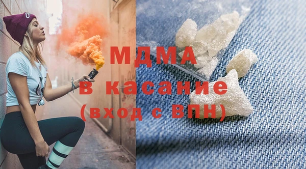 наркотики Майский