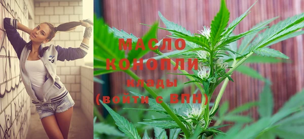 трава Магас