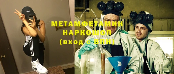 марки nbome Дмитров
