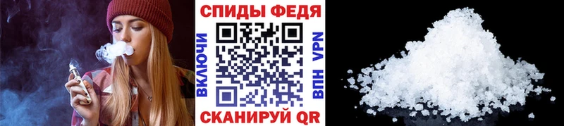 Первитин кристалл  Сенгилей 