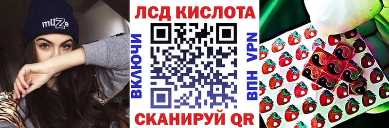 Наркотические марки 1,8мг  Сенгилей 