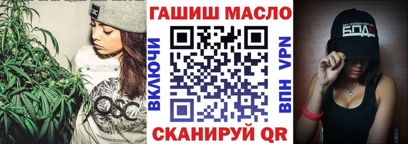 ТГК жижа  Сенгилей 